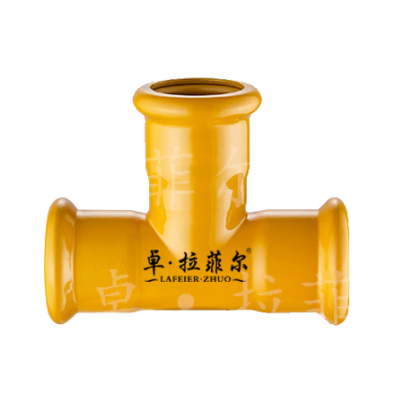 等径三通接头